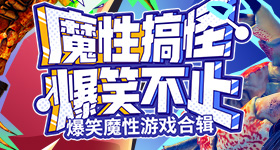 久久久精品免费视频进阶版
