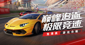 得闲谨制横扫