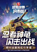 恋与深空礼盒