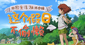 宋亚轩终于赢了李宇春